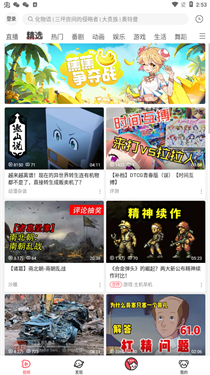 acfun流鼻血图标版