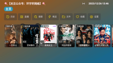 小脑斧猫盒TV版