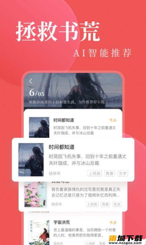 预览图3