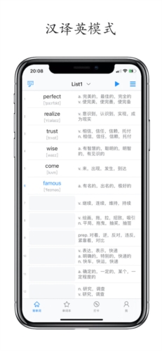 daily背单词2