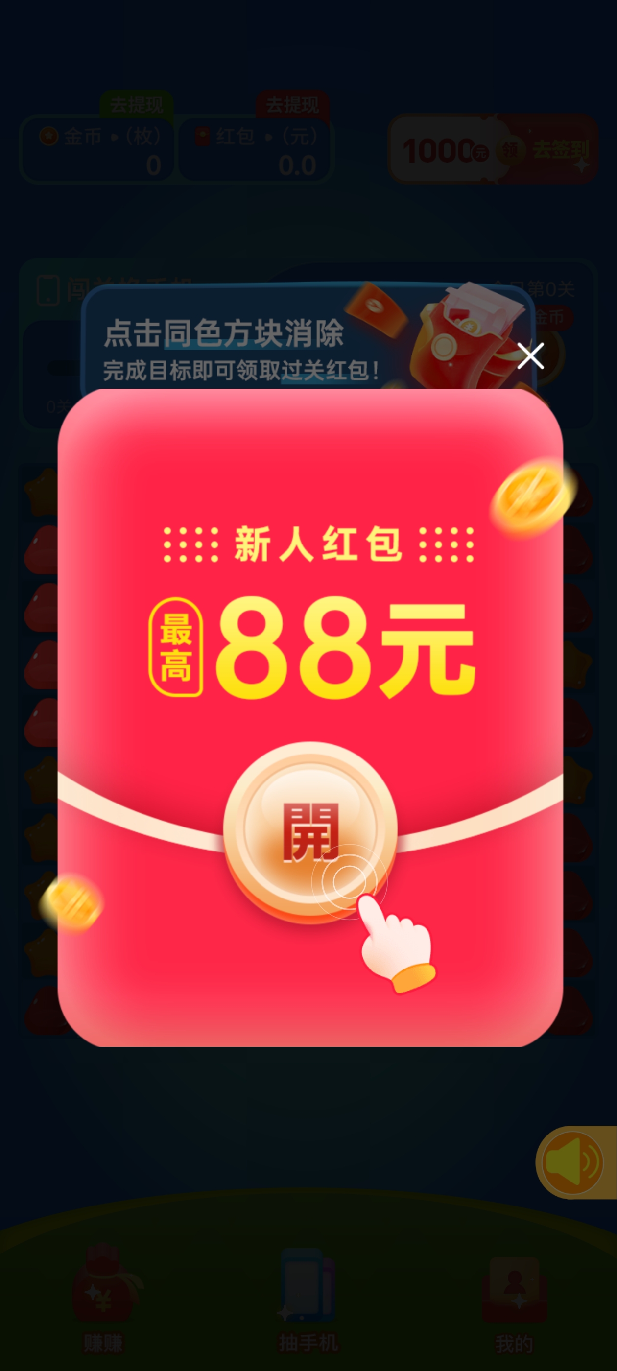 熊猫乐享游戏