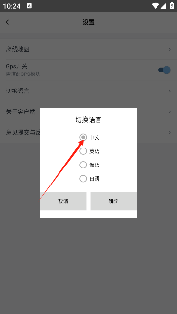 云路影行车记录仪app最新版下载