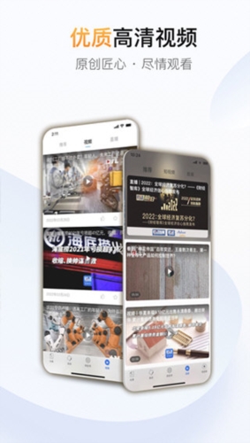 财经杂志
