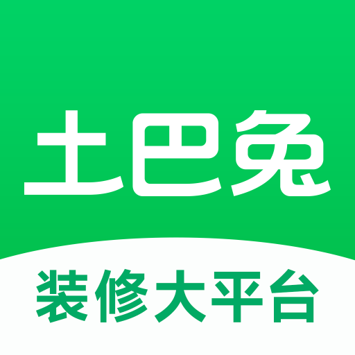 土巴兔装修平台官方最新版