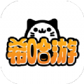 希哈游app下载最新版本v3.0.24815安卓版