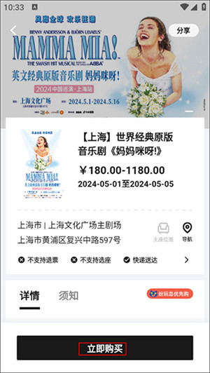 纷玩岛app