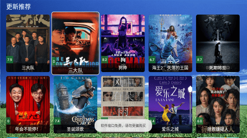 405影视TV版