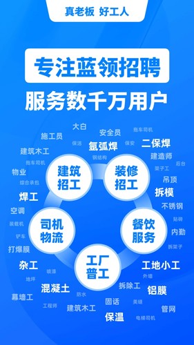 鱼泡网app v9.9.0