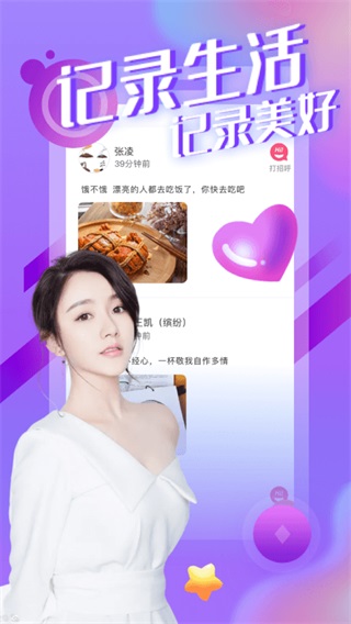 绿茶直播想你所想看你所看