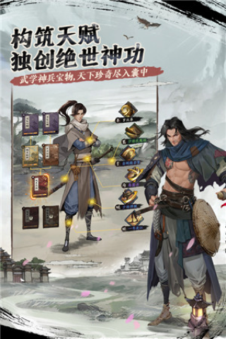 我的神功手游九游版