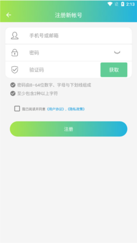 VS365 app2