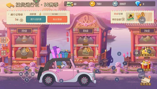 猫和老鼠百度版