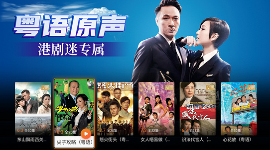 埋堆堆tv版