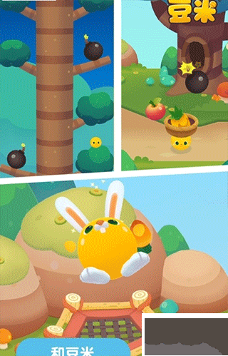 豆米官网版 v3.2安卓版 