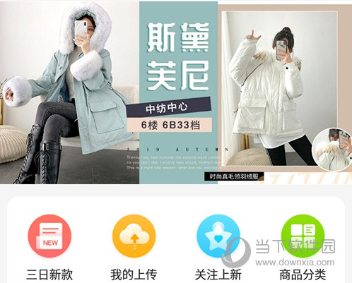 搜款网首页
