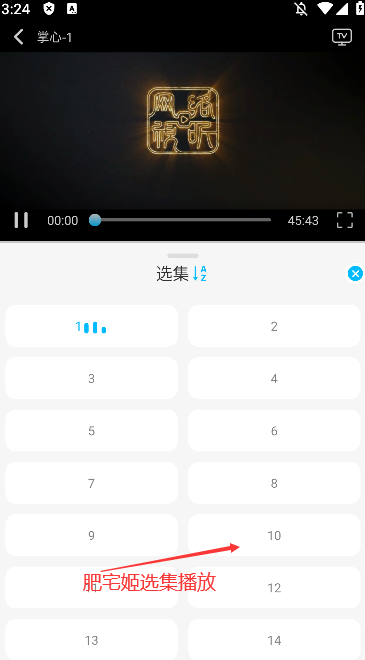 Ӱ׷appװv1.0.9 °汾