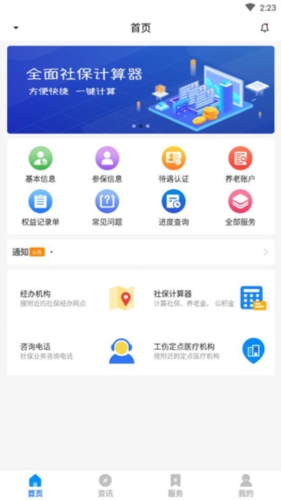 籣app1