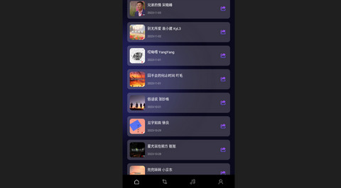 发条音乐手机版