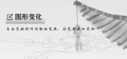 写点事最新版1