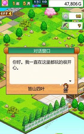 发现动物公园 v3.00手游下载