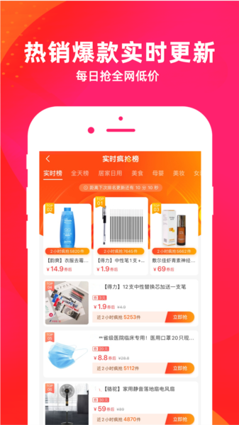逛么app图片2