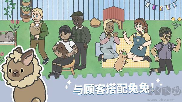 兔兔乐园(Bunny Haven)内置菜单版v1.091安卓版 