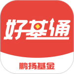 鹏扬好基通 V2.6.0