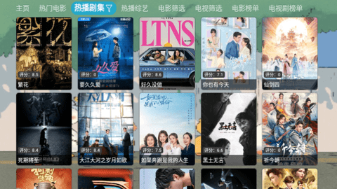 思牧影视v3电视盒子版