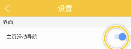 码字姬app