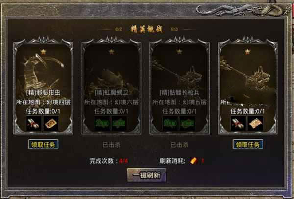 原始传奇阵法攻略图片3