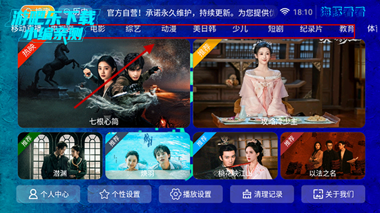 海豚看看