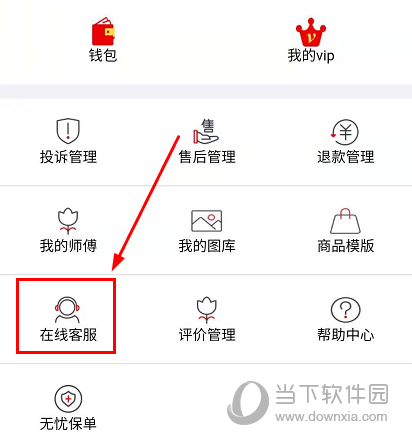 鲁班到家