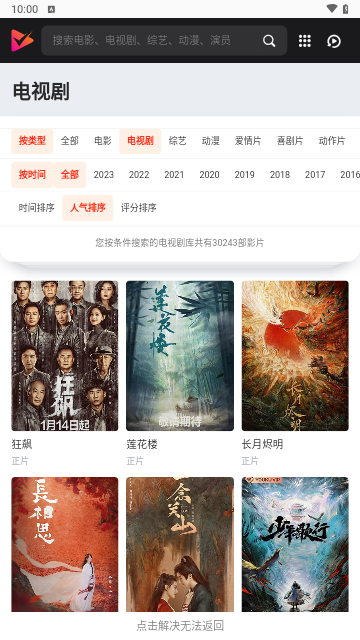 880影视官方版