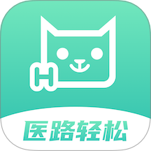 医路轻松客户端
