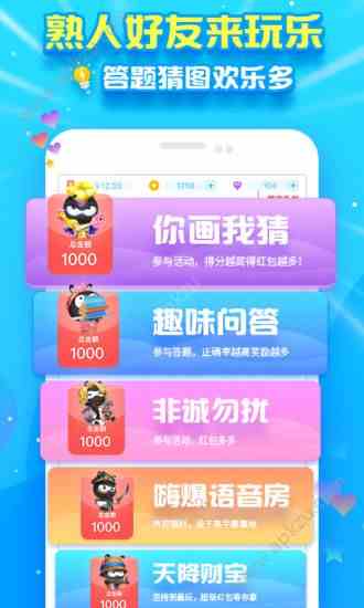 预览图3
