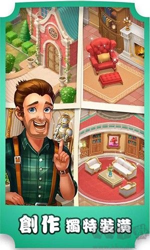 奇妙庄园2025最新版v1.183.0安卓版 