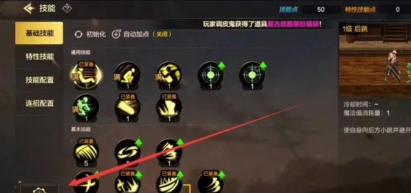 地下城与勇士手游