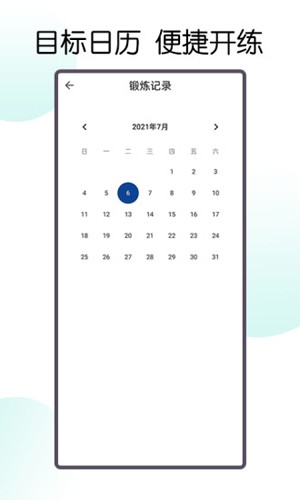 鹿路通昆山市民app v4.8.0