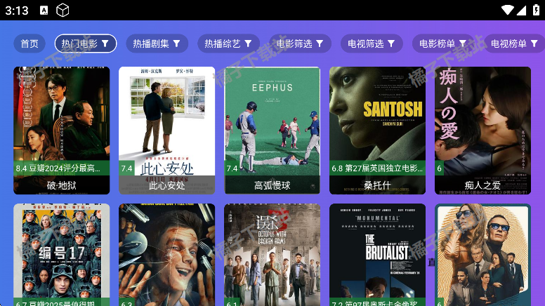 丹丹影视免费版下载
