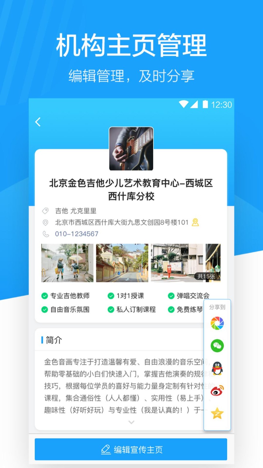 蔚来地图 v1.0.91安卓版下载