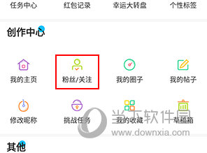玉溪高古楼怎么查看关注人数