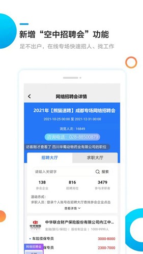èƸappv1.2.2