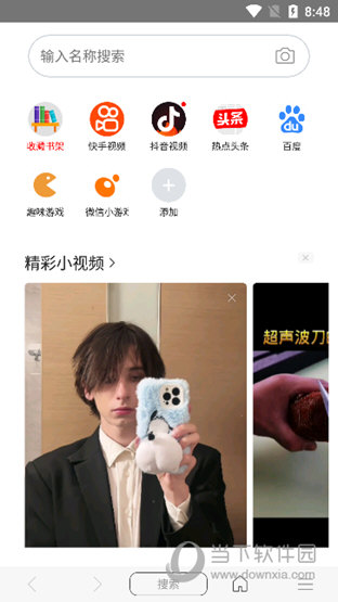 免费漫画阅站有阅搜版本