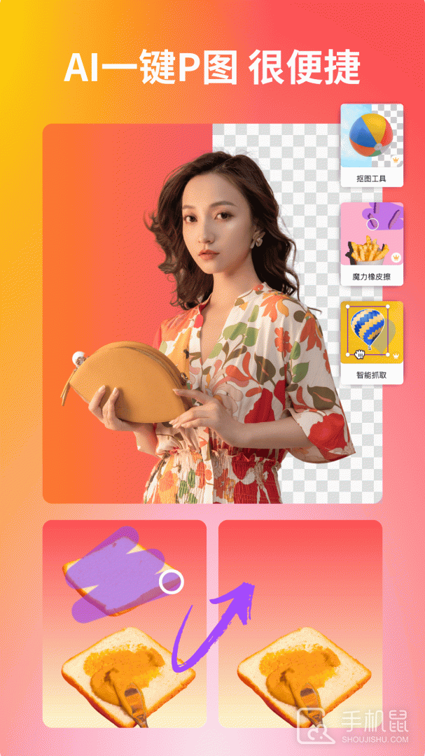 Canva可画 v2.315.0