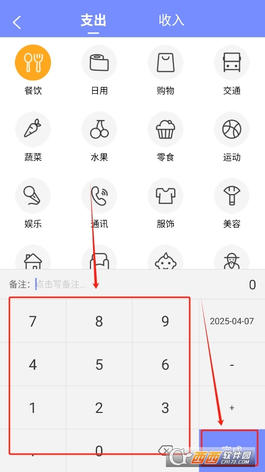 咕卡備忘錄下載 V1.0.1最新版截圖2