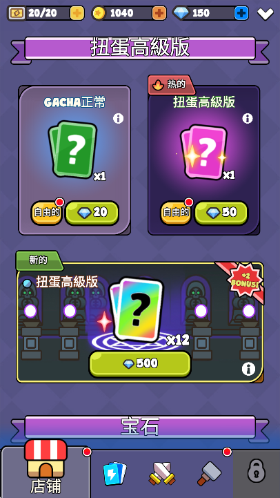 史莱姆战斗（Slime Battle）