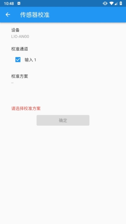 截图5