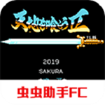 吞食天地2诸葛孔明传安卓版下载 v1.0.3