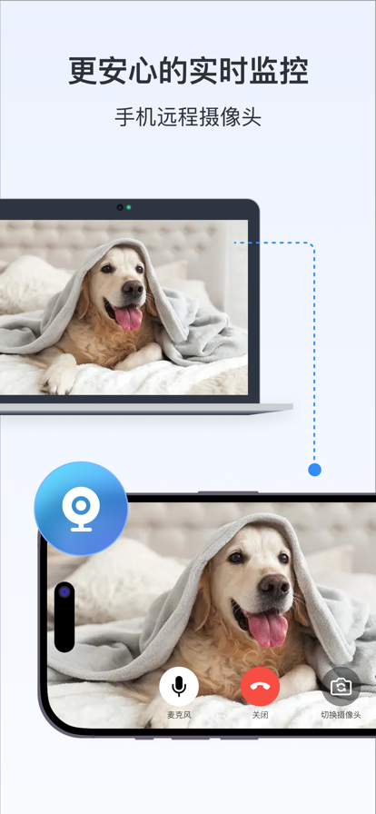 ToDeskԶ̿appװv4.7.6.5 ٷ