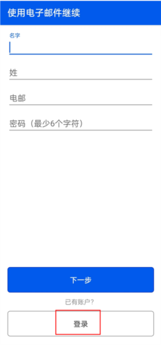 be my eyes׿11